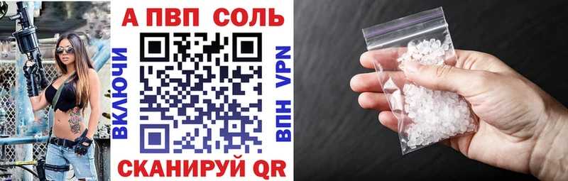 Продажа наркотиков Губкин Метадон  МЕФ  СОЛЬ 