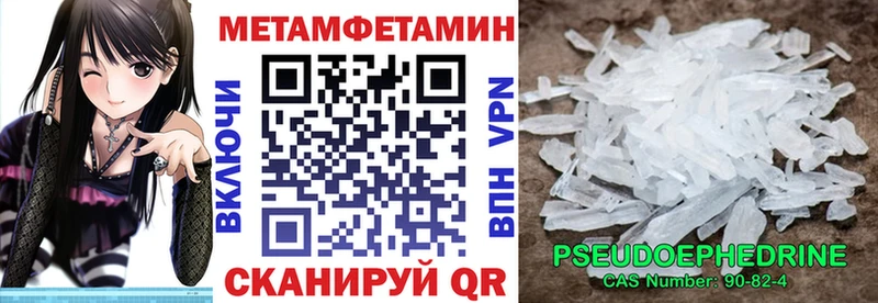 что такое наркотик  mega ТОР  АМФ Розовый  Губкин 