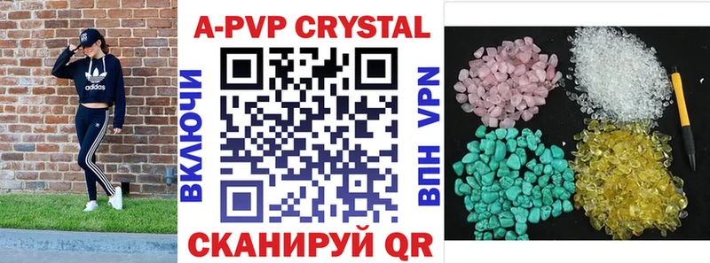 Alfa_PVP кристаллы  дарнет шоп  мориарти состав  Губкин 