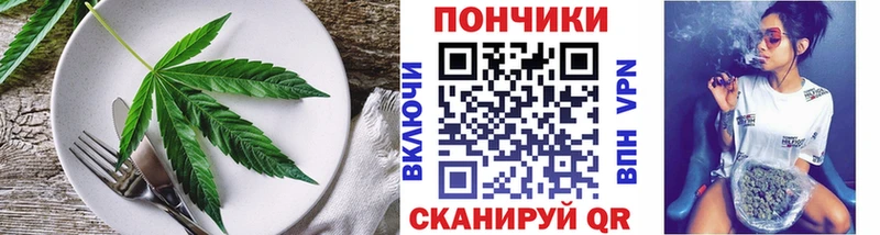 это какой сайт  Губкин  Печенье с ТГК марихуана 