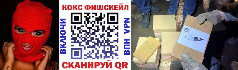 COCAIN 97%  Губкин 