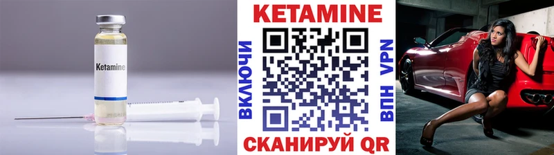 гидра зеркало  Губкин  КЕТАМИН ketamine  хочу  