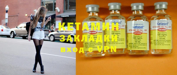 кокаин VHQ Балабаново