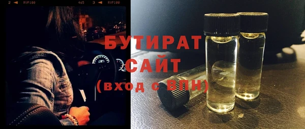 кокаин VHQ Балабаново