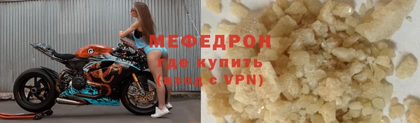 трава Снежногорск