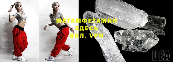 альфа пвп VHQ Баксан