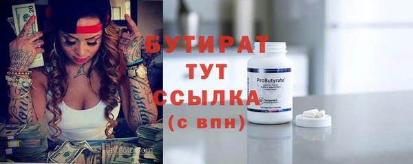дурь Балахна
