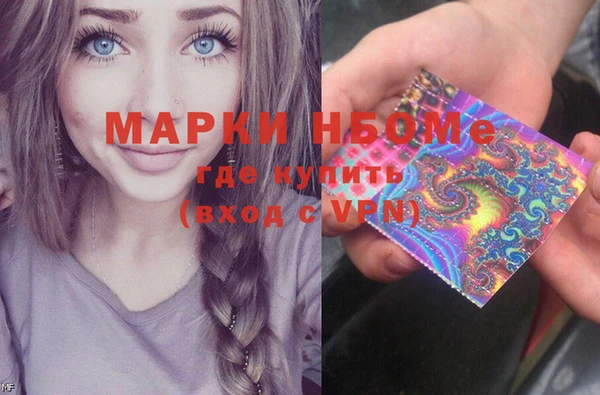 альфа пвп VHQ Баксан