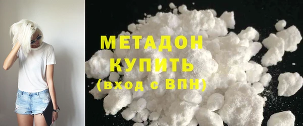 альфа пвп VHQ Баксан