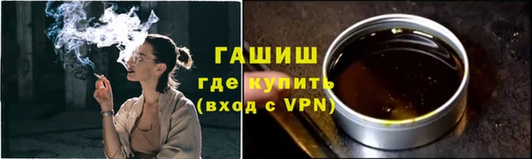 альфа пвп VHQ Баксан
