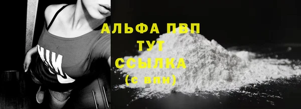 кокаин VHQ Балабаново