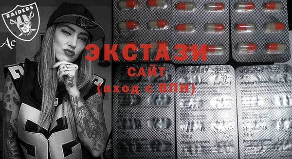 альфа пвп VHQ Баксан