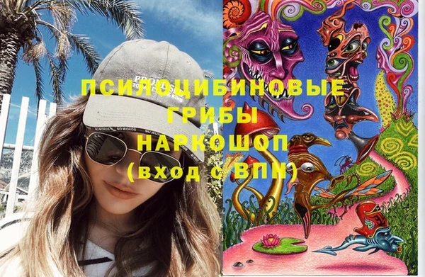 кокаин VHQ Балабаново
