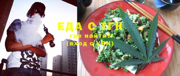 альфа пвп VHQ Баксан