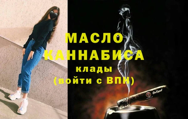 мефедрон мука Снежинск