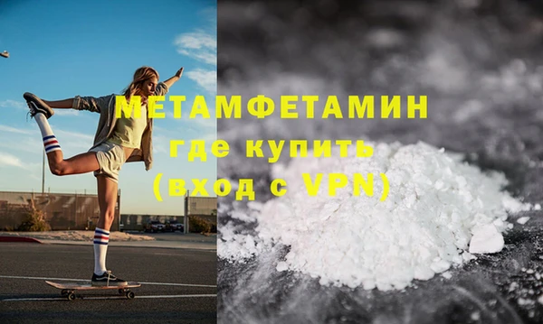 альфа пвп VHQ Баксан