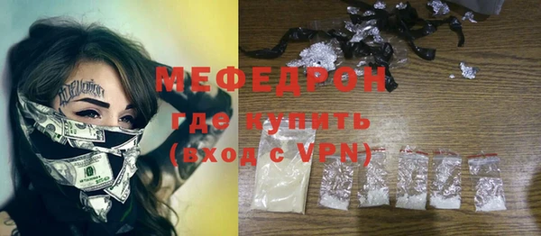 трава Снежногорск