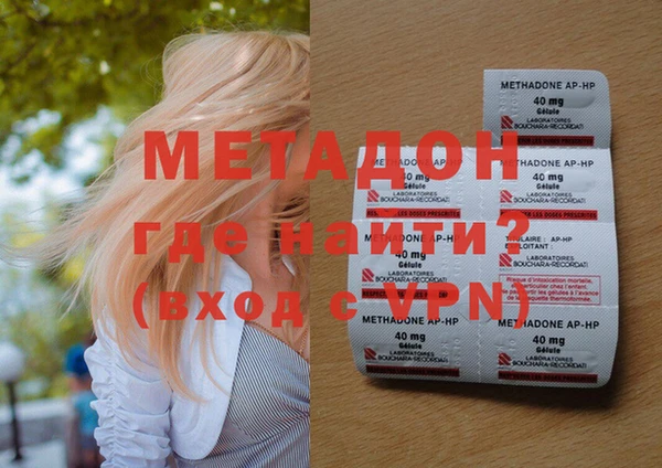 герыч Слюдянка
