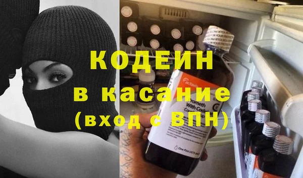 мефедрон мука Снежинск
