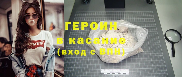 кокаин VHQ Балабаново