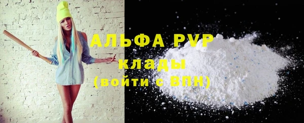 альфа пвп VHQ Баксан