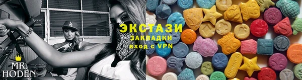 герыч Слюдянка