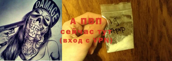 альфа пвп VHQ Баксан