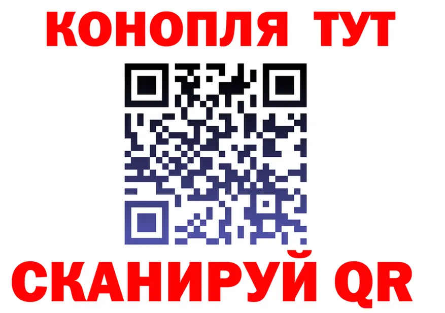 Canna-Cookies конопля ТОР мориарти hydra Губкин