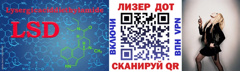 дарнет шоп  Губкин  LSD-25 экстази кислота 