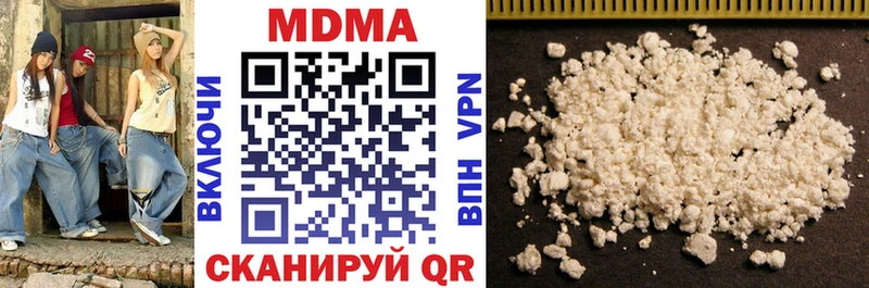 хочу   Губкин  МДМА VHQ 