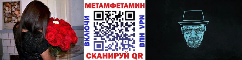даркнет сайт Губкин МЕТАМФЕТАМИН мет