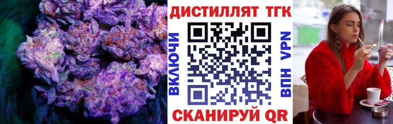 ТГК вейп с тгк  ОМГ ОМГ сайт  Губкин 
