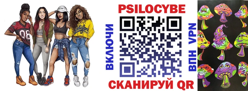 блэк спрут рабочий сайт  купить   Губкин  Галлюциногенные грибы GOLDEN TEACHER 